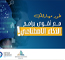 طور مهاراتك مع أقوى برامج الذكاء الاصطناعي